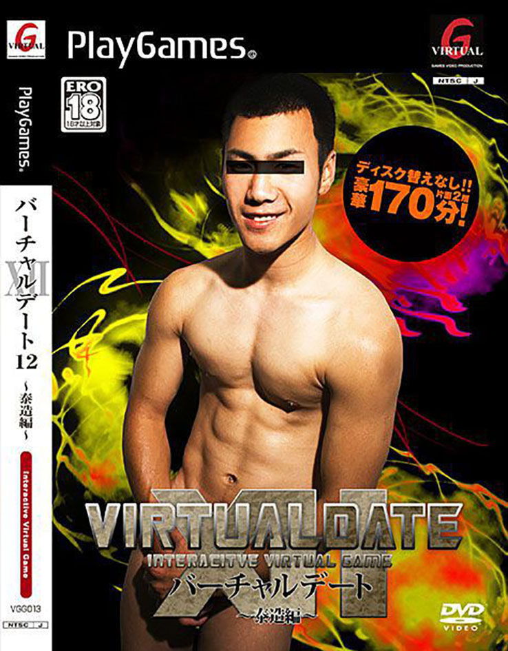 g@mes Virtual Date 12 DVD.