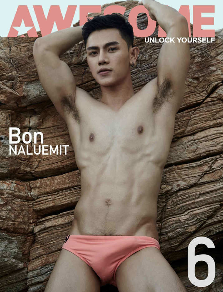 Asian Magazine Sexy Guys Collection