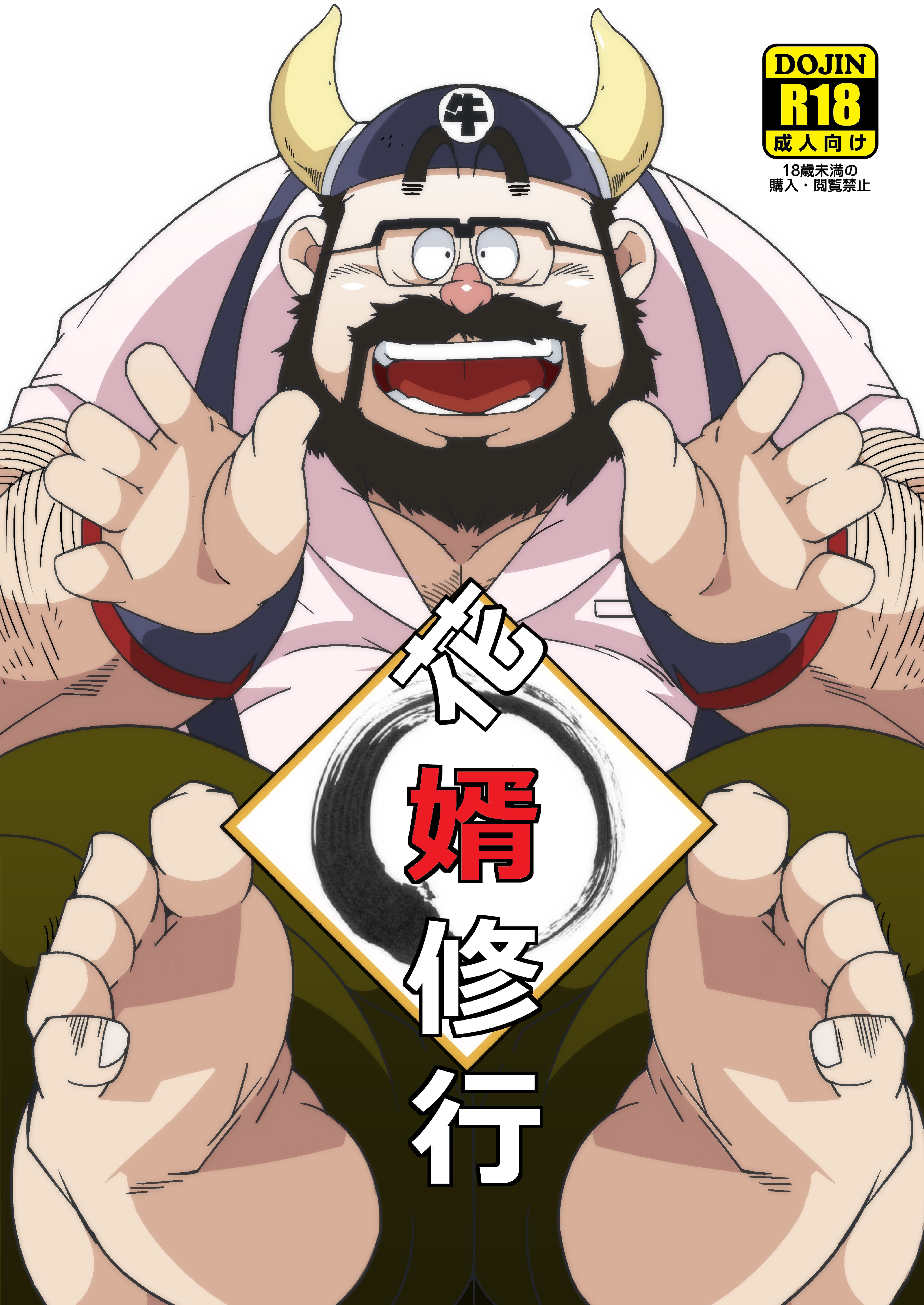 Kakenari
